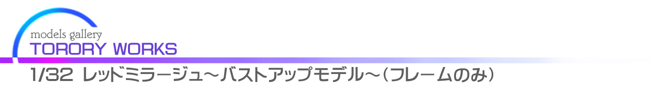 タイトル