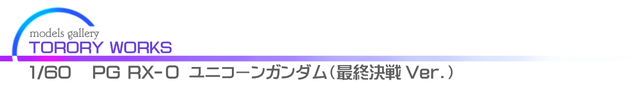 タイトル
