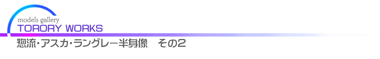 タイトル